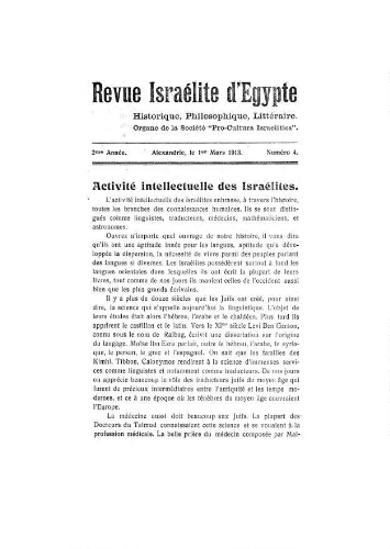 Revue israélite d'Egypte. Vol. 2 n°04 (01 mars 1913)